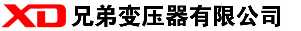 邵东干式变压器厂家